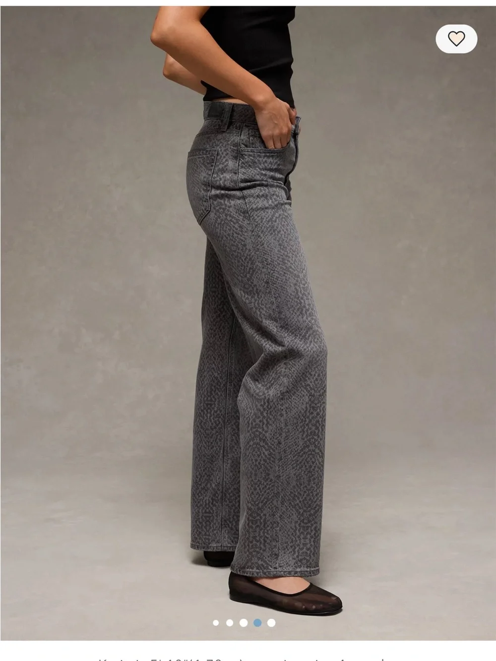 NWT AE Stretch Snake Print High-Waisted Stovepipe Jean (flawed)